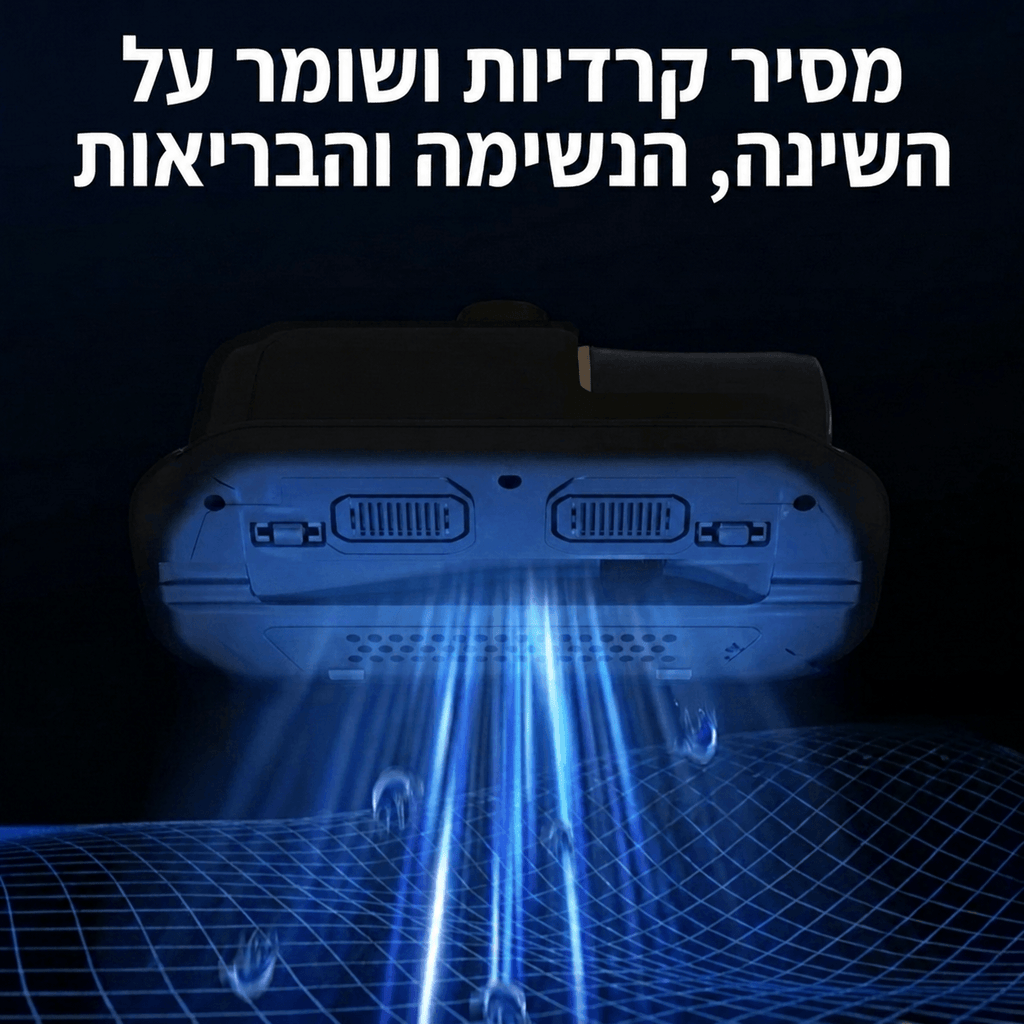 NYX | השואב היחיד שגם שואב וגם מחטא