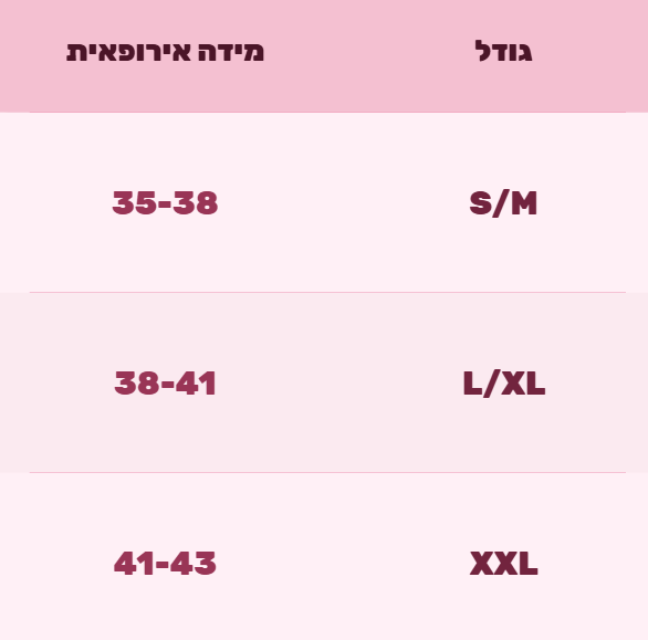 Nyx - גרבי לחץ