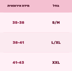 Nyx - גרבי לחץ